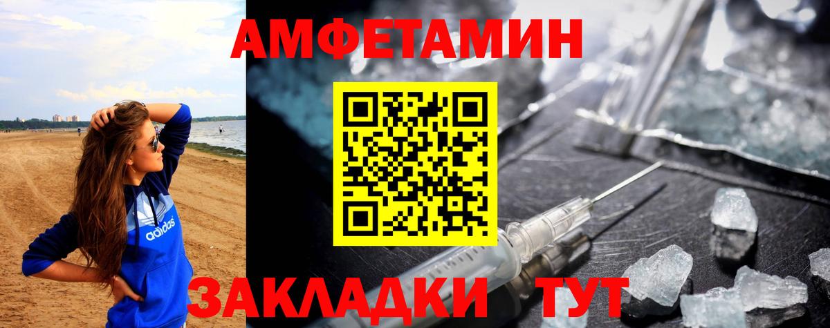 АМФ 98%  АМФ  Реж  Вход с VPN  АМФ 