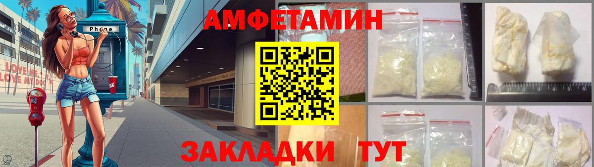 АМФЕТАМИН VHQ Реж