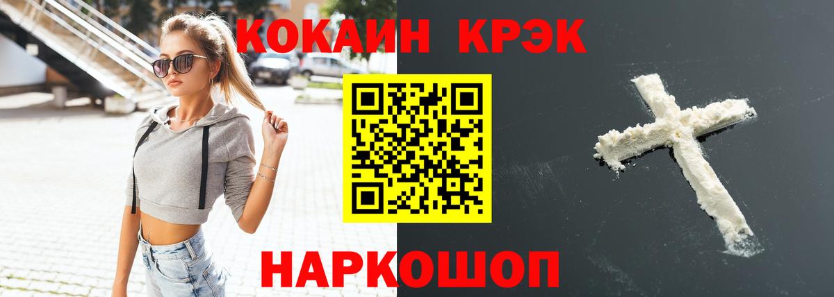 Кокаин Колумбийский Реж