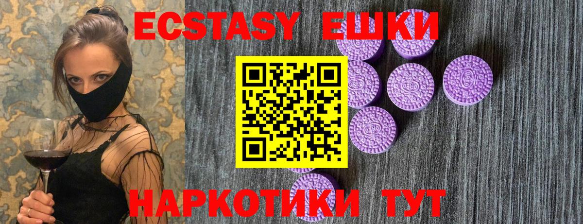 Ecstasy Philipp Plein Реж