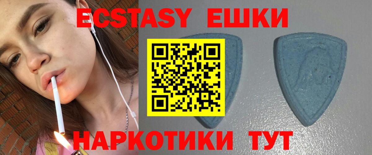 ГАШИШ  ГАШИШ  Конопля  Вход с VPN  Реж  МЕФ кристаллы 
