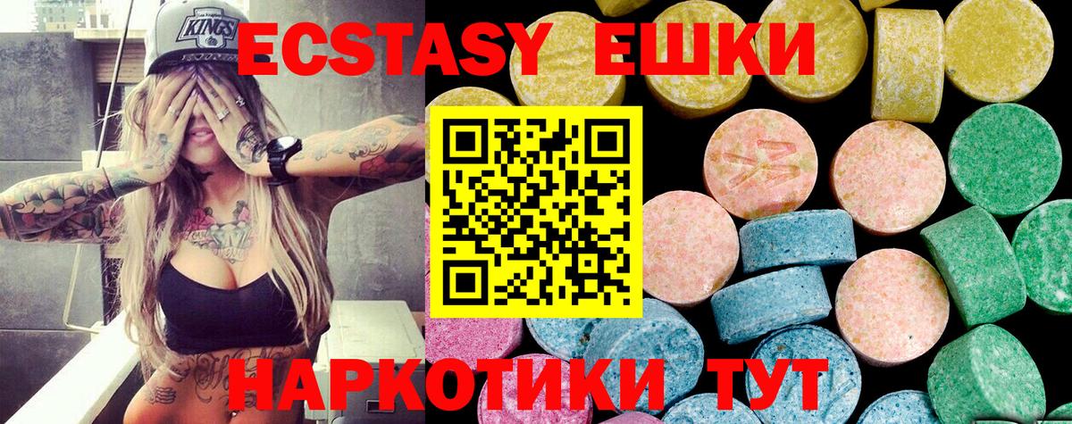 Реж  Экстази TESLA  ЭКСТАЗИ  ЭКСТАЗИ 99%  Вход с VPN 
