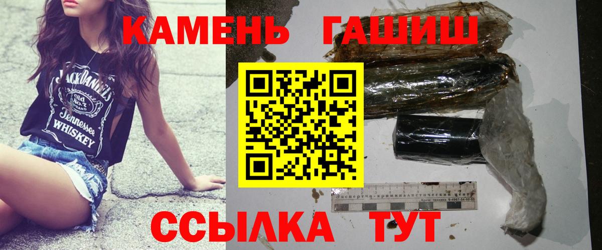 Гашиш Изолятор  ГАШ гарик  что такое наркотик  Реж  Вход с VPN 