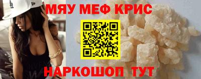 молекула духа Рузаевка