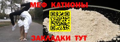 молекула духа Рузаевка