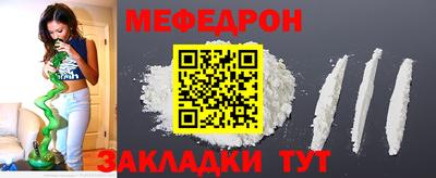 молекула духа Рузаевка