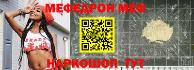 стаф Рязань