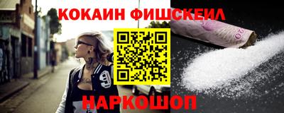 молекула духа Рузаевка
