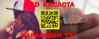 стаф Рязань