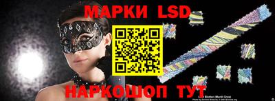 молекула духа Рузаевка