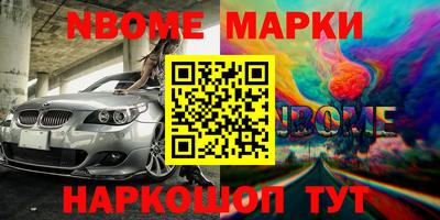 стаф Рязань