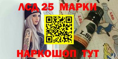 стаф Рязань