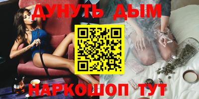мефедрон VHQ Рыбинск