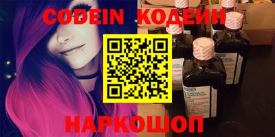 молекула духа Рузаевка