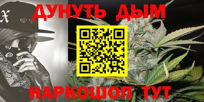 мефедрон VHQ Рыбинск