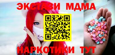 молекула духа Рузаевка