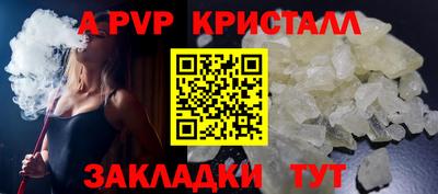 молекула духа Рузаевка