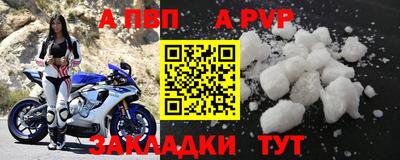 мефедрон VHQ Рыбинск