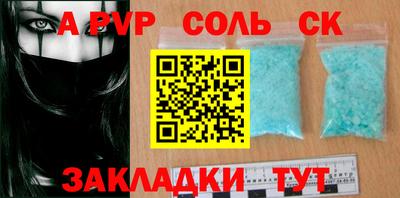 молекула духа Рузаевка