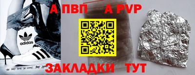 мефедрон VHQ Рыбинск