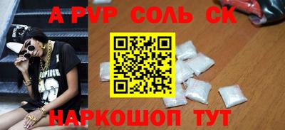 мефедрон VHQ Рыбинск