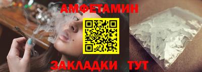 ALPHA-PVP Пушкино