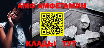 меф Пугачёв