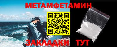 молекула духа Рузаевка