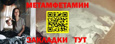 молекула духа Рузаевка