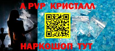 мефедрон VHQ Рыбинск