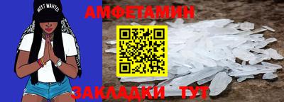 мефедрон VHQ Рыбинск