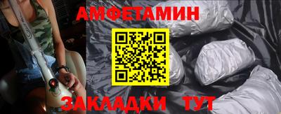 мефедрон VHQ Рыбинск
