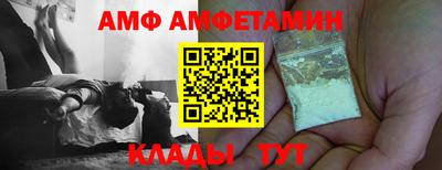 меф Пугачёв