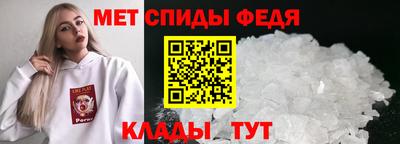 мефедрон VHQ Рыбинск