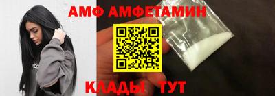 мефедрон VHQ Рыбинск