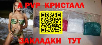 мефедрон VHQ Рыбинск