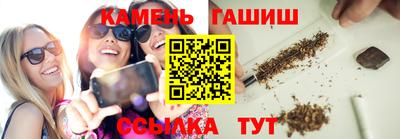молекула духа Рузаевка