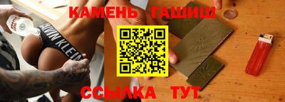 молекула духа Рузаевка