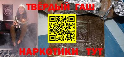 мефедрон VHQ Рыбинск