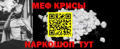 молекула духа Рузаевка