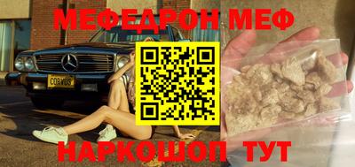 стаф Рязань