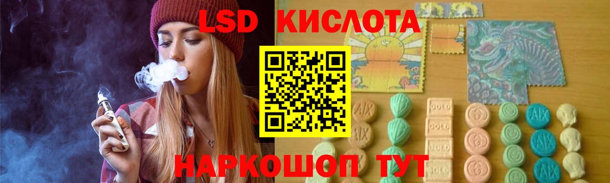 Лсд 25 экстази ecstasy Реж