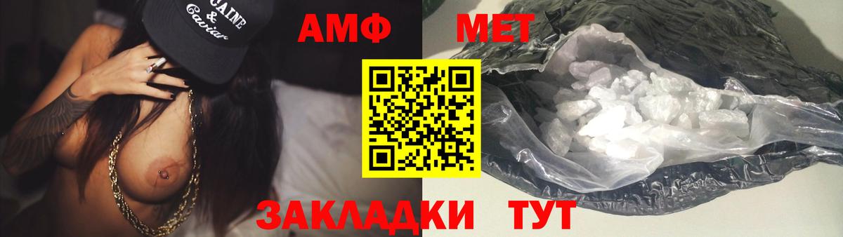 Реж  Метамфетамин  Вход с VPN  Первитин мет 