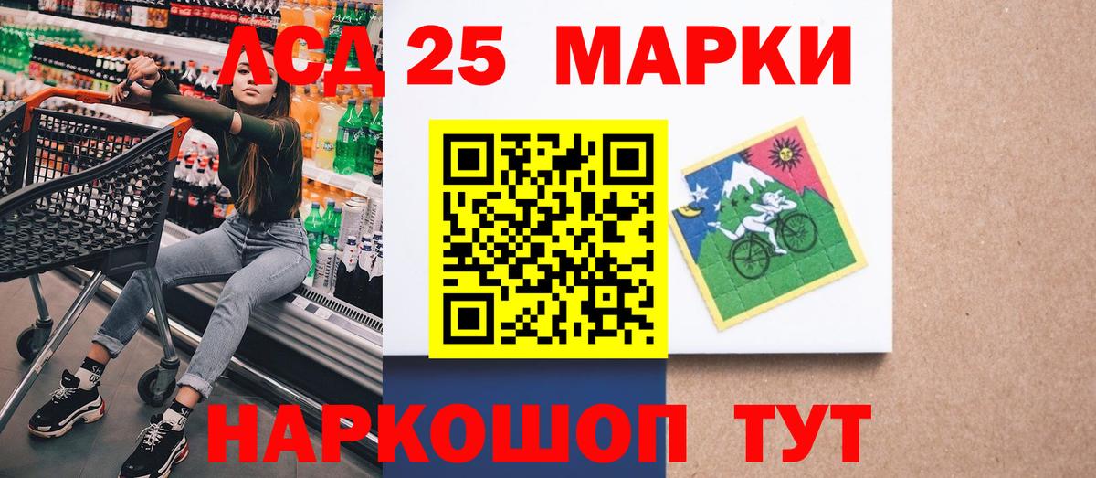 Наркотические марки 1,5мг Реж