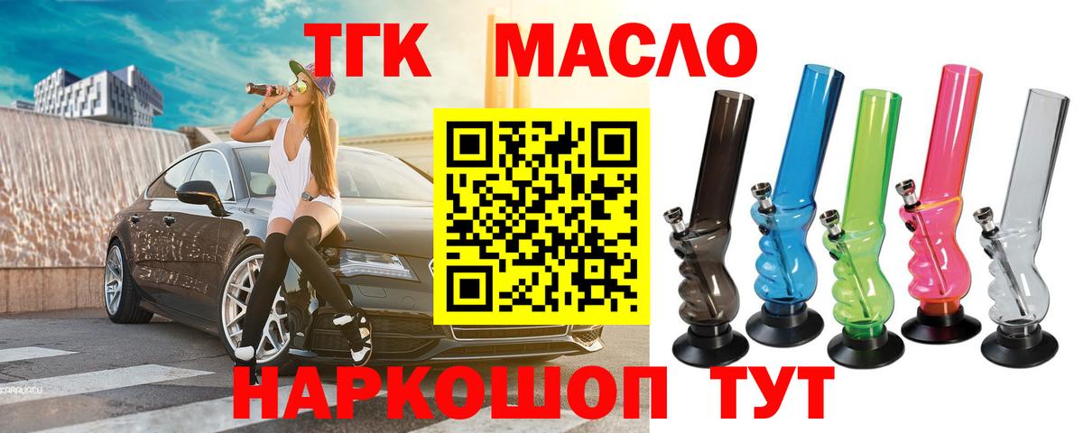 Дистиллят ТГК Wax Реж