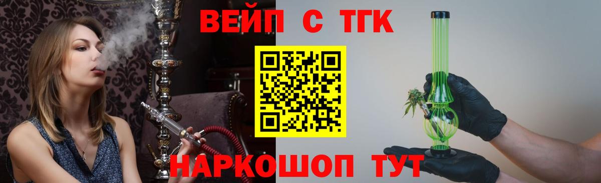 ТГК гашишное масло  Дистиллят ТГК гашишное масло  Вход с VPN  Реж 